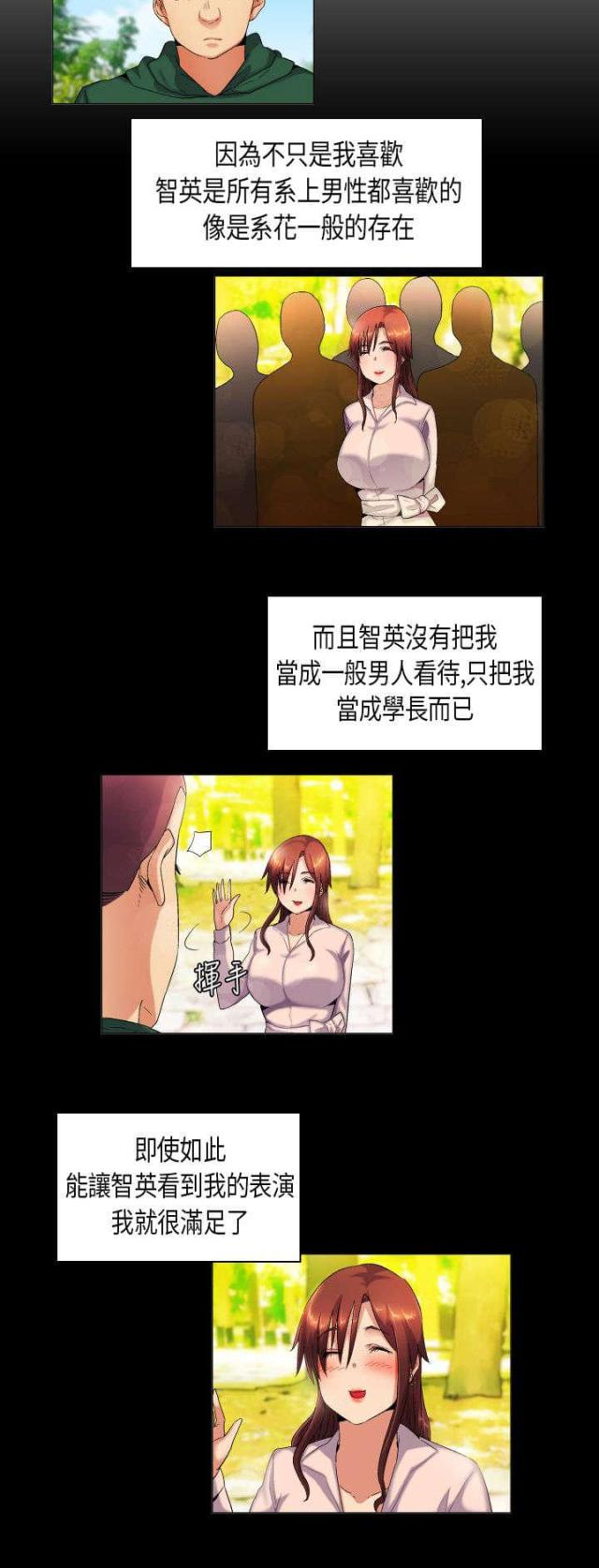 第40话1