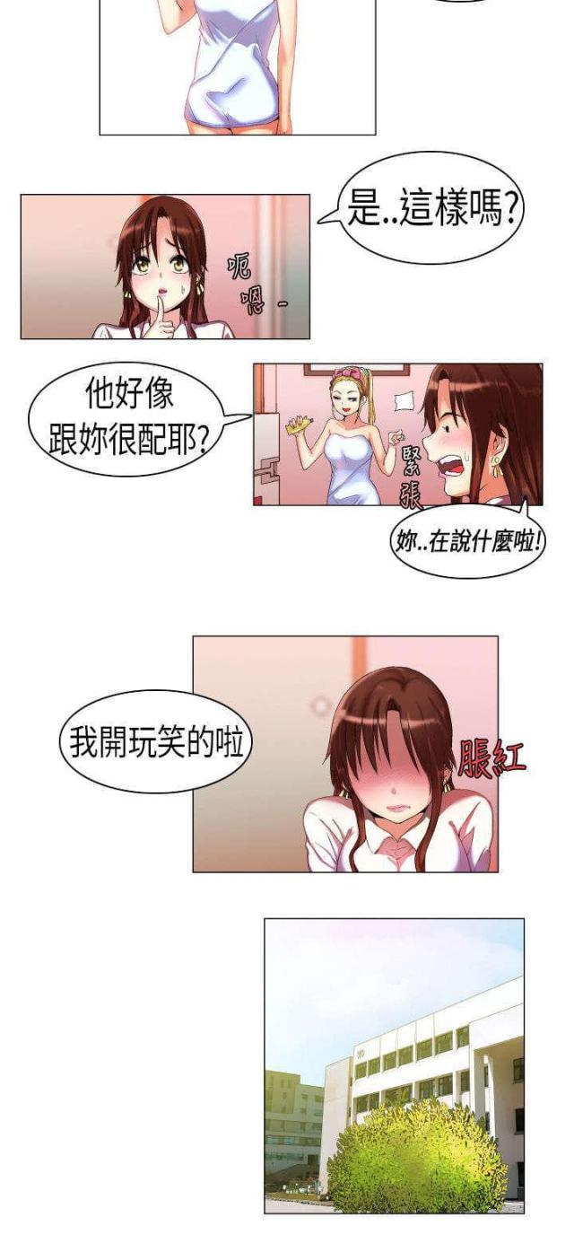 第4话5