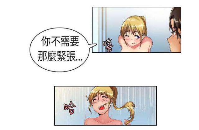 第5话9