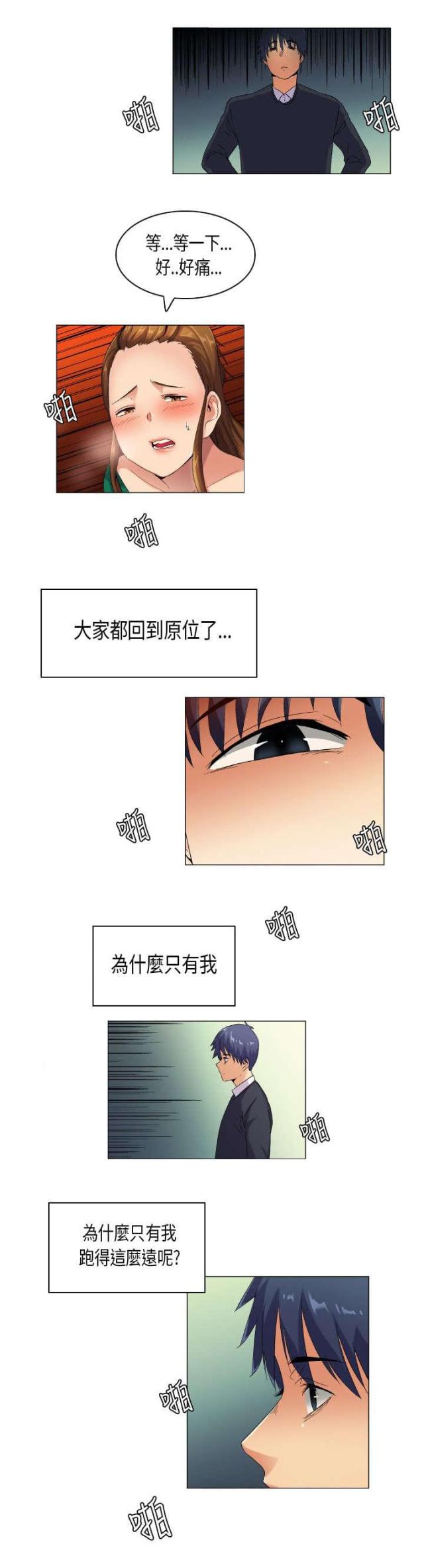 第41话8