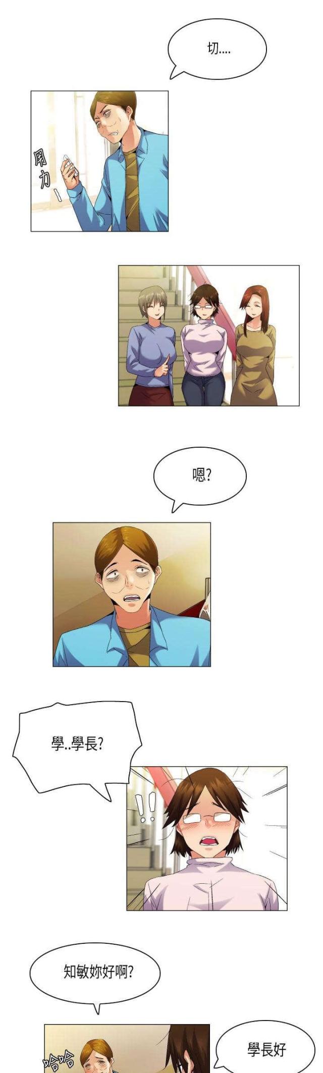 第51话1