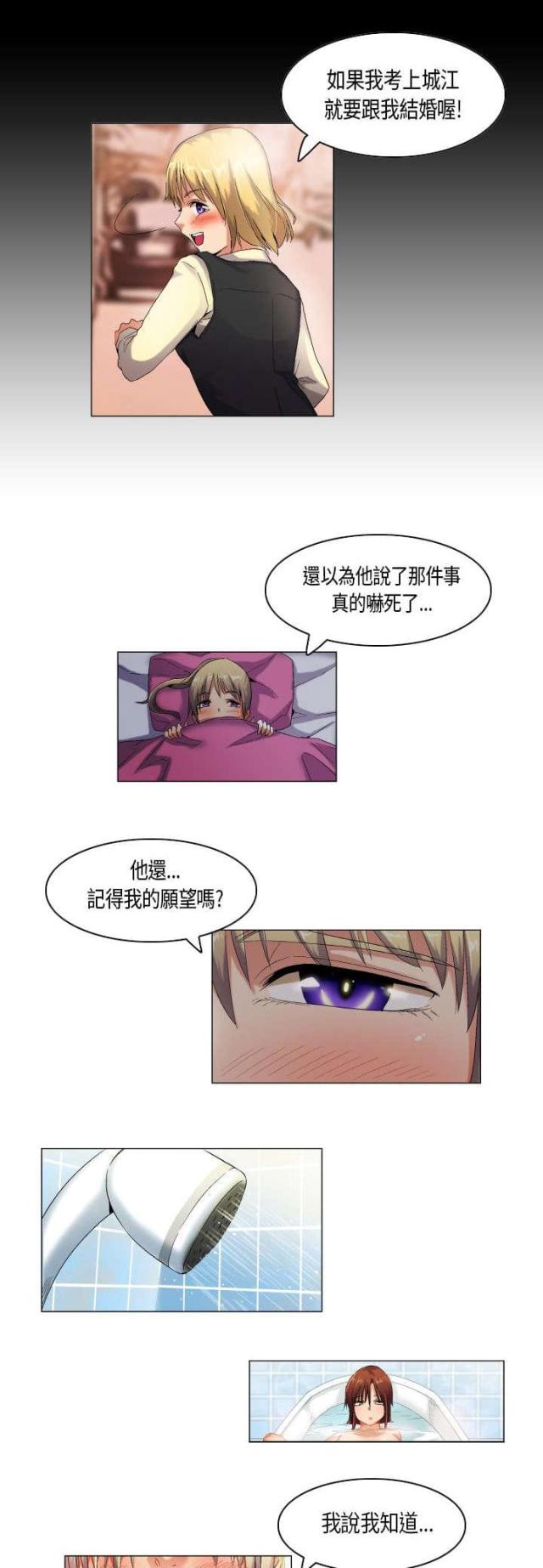 第46话9