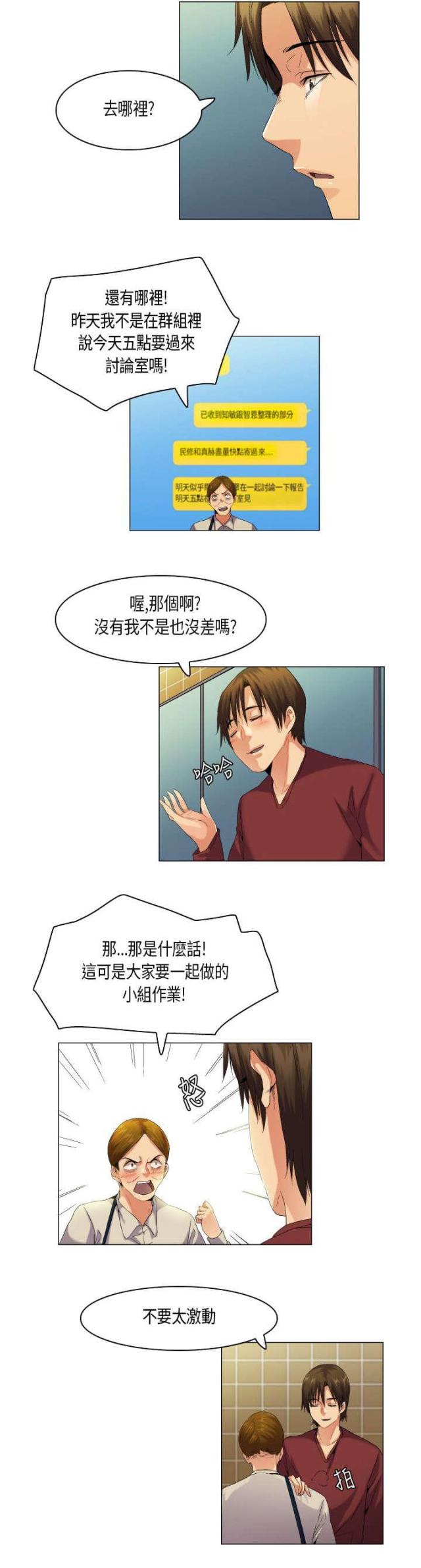 第50话9