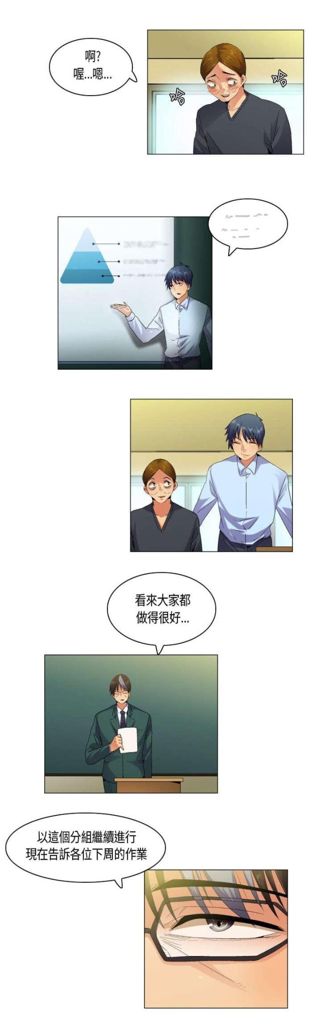 第52话7