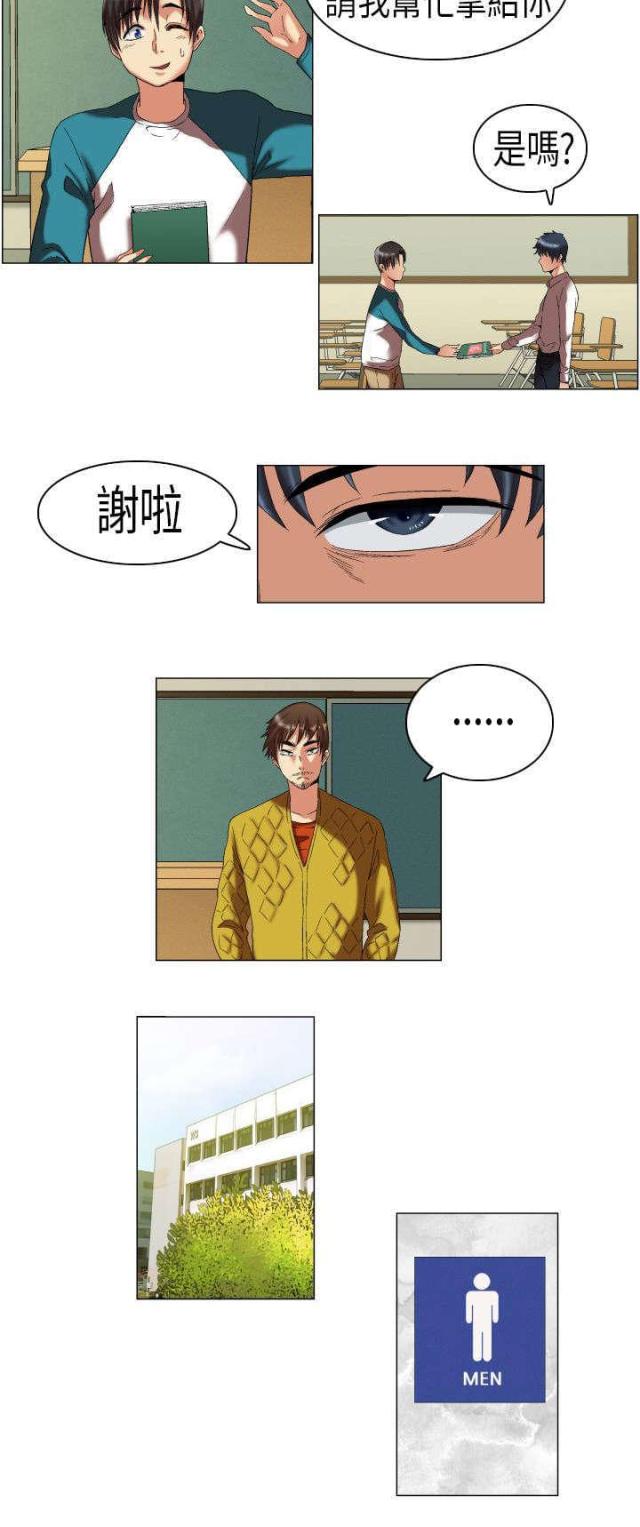 第6话5