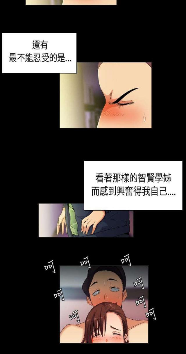 第37话2