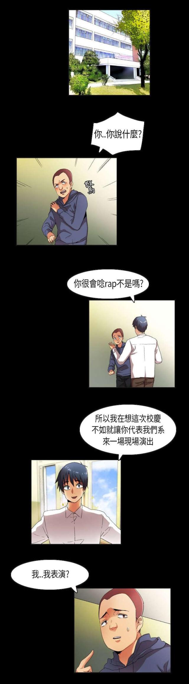 第31话3