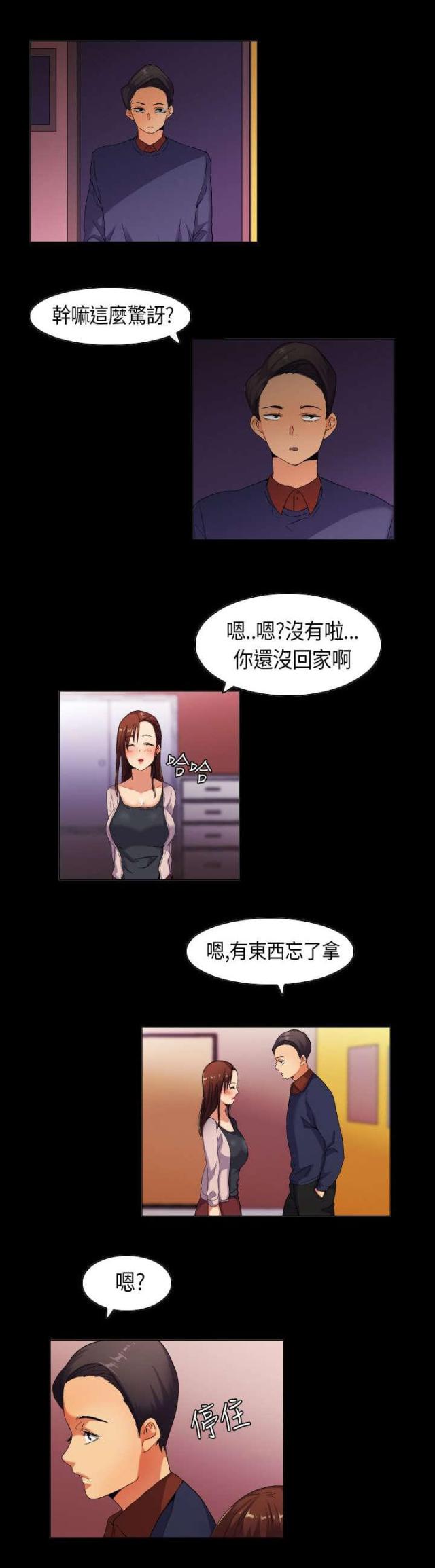 第35话10