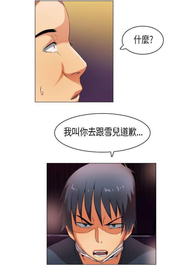 第28话11