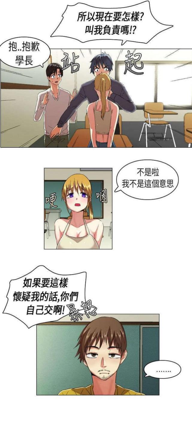 第9话11