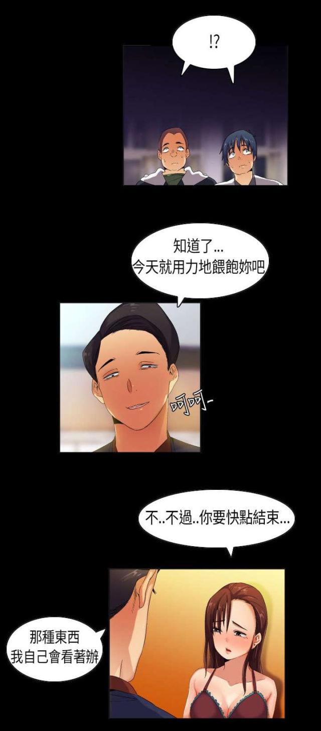 第36话10