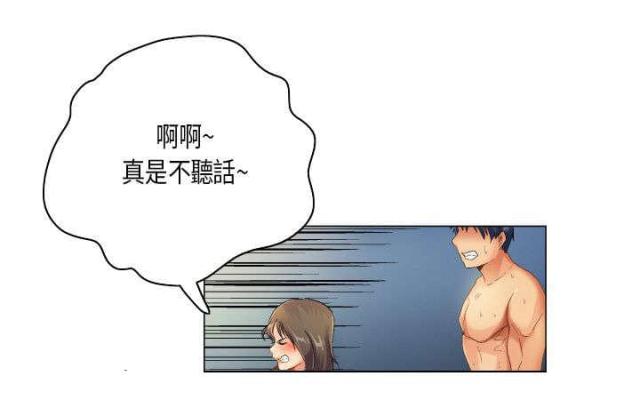 第53话12