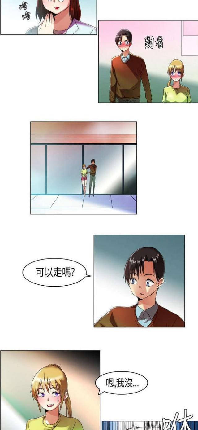 第13话8