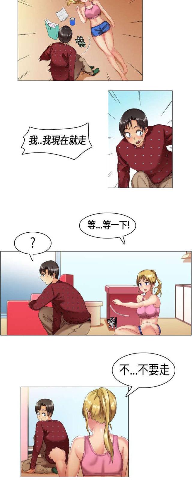 第5话7
