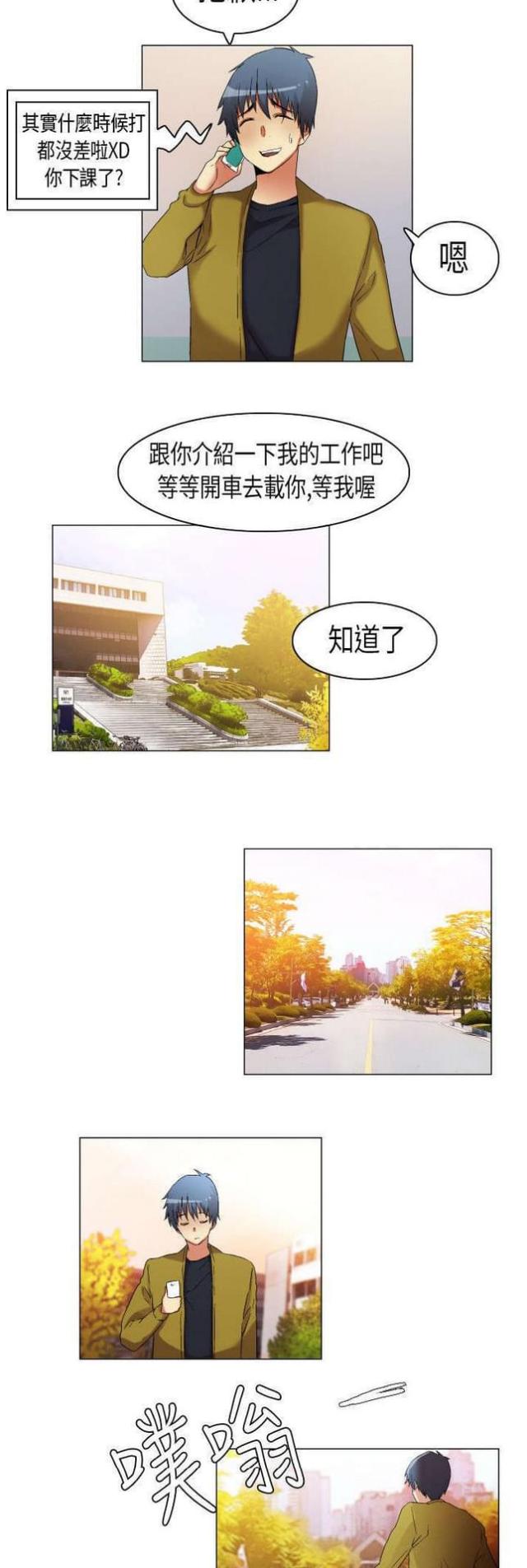 第18话5