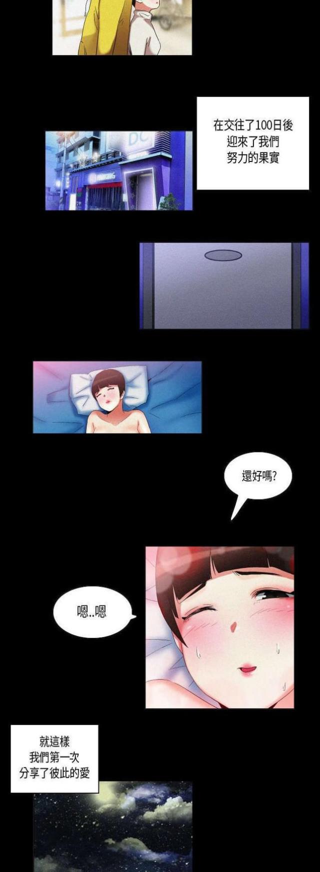 第19话9