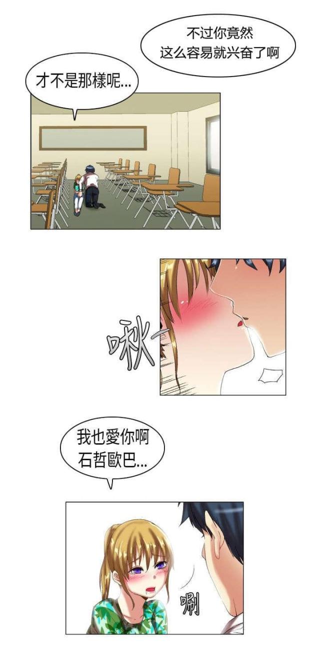 第7话2