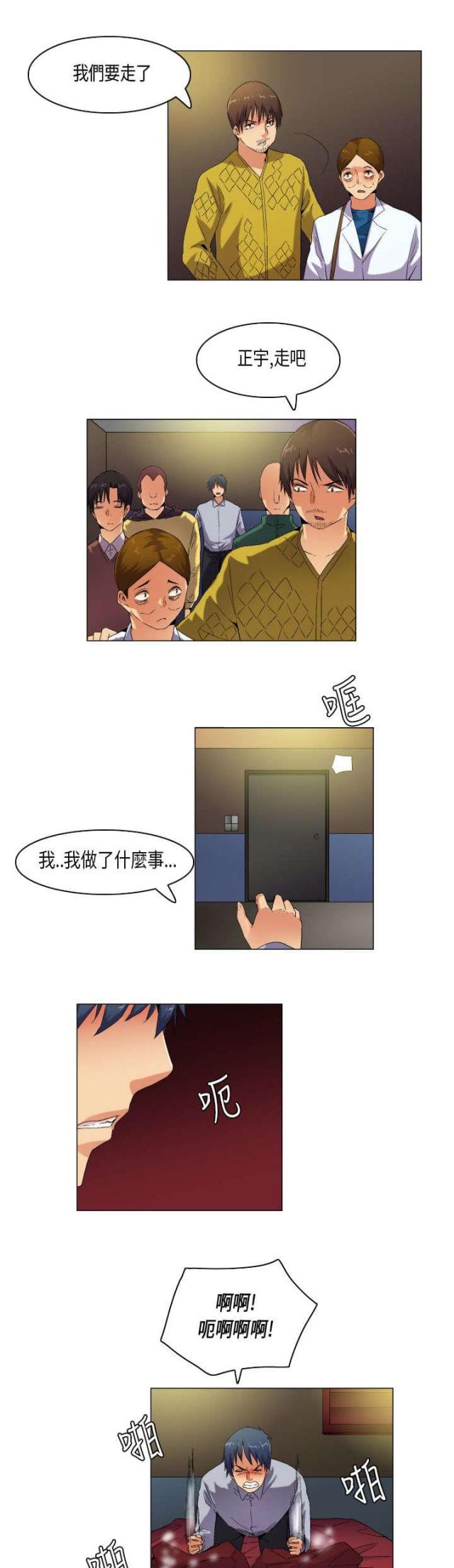 第56话7