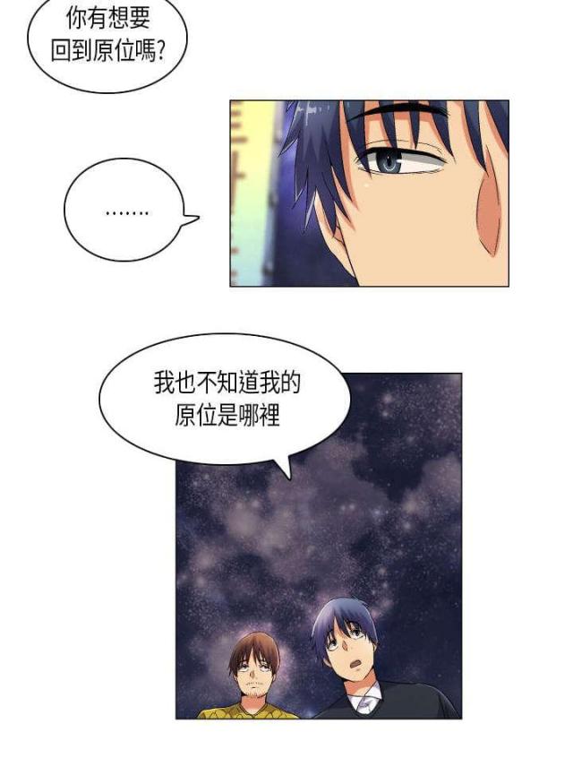 第41话13