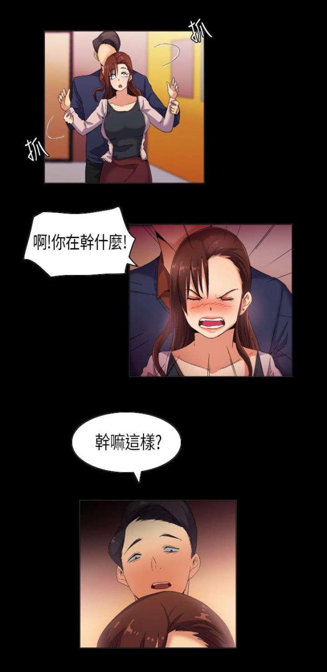 第36话1