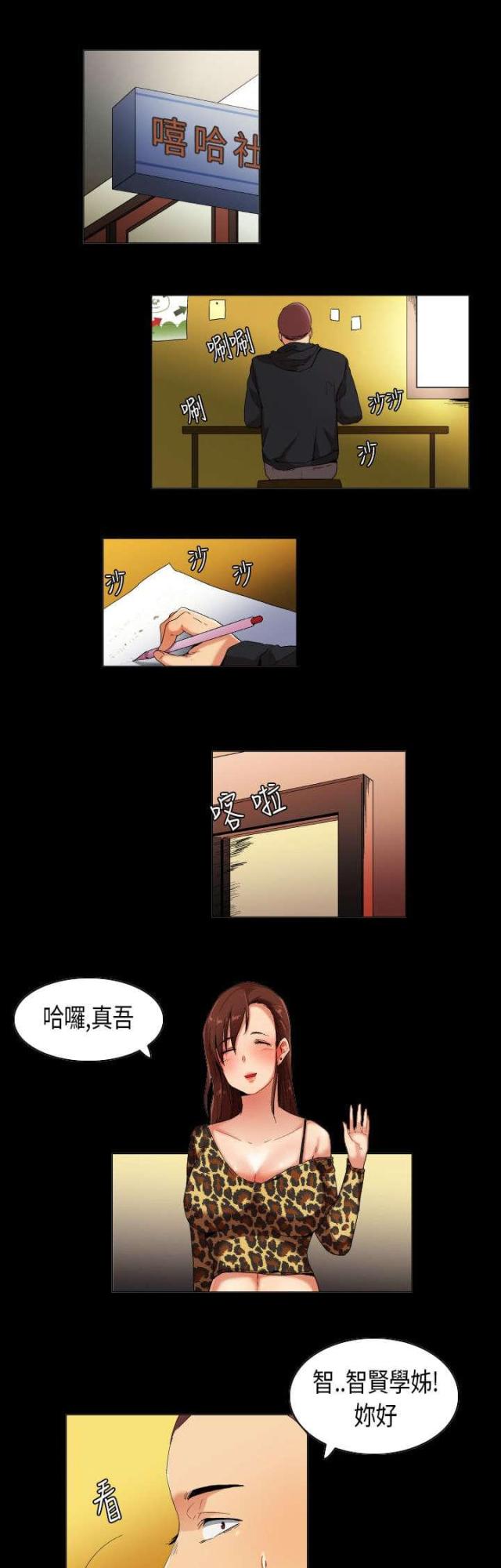 第31话5