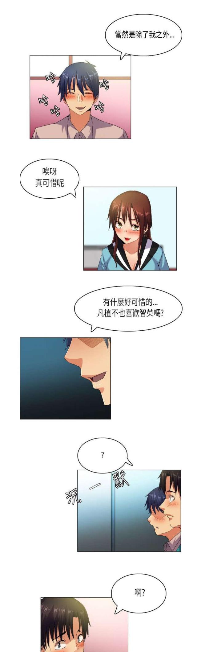 第45话7