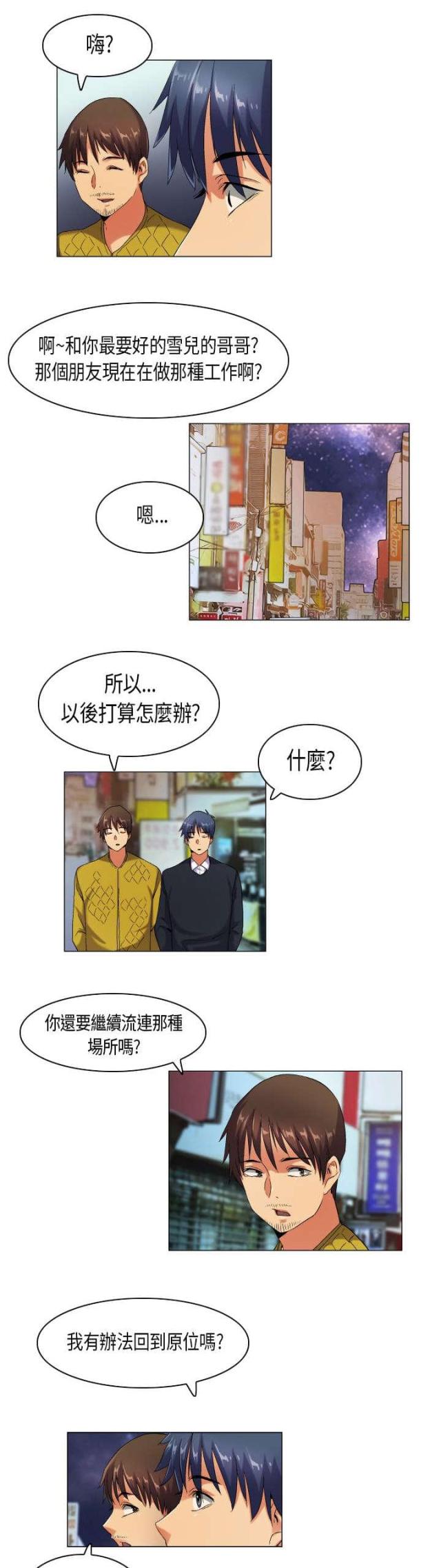 第41话12