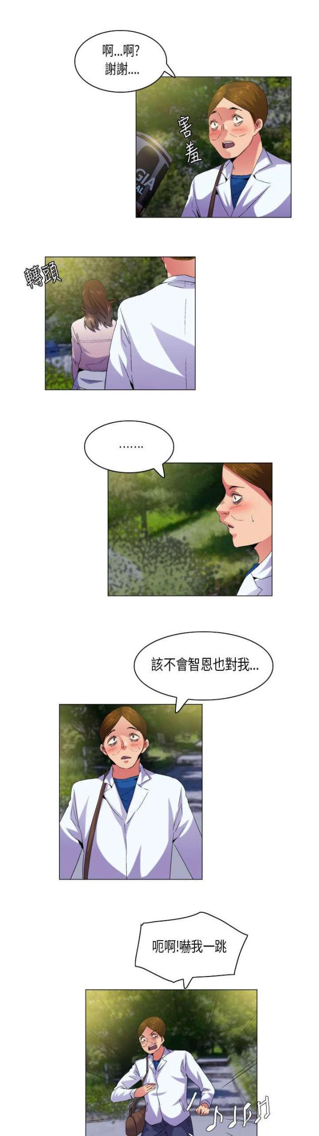 第54话10