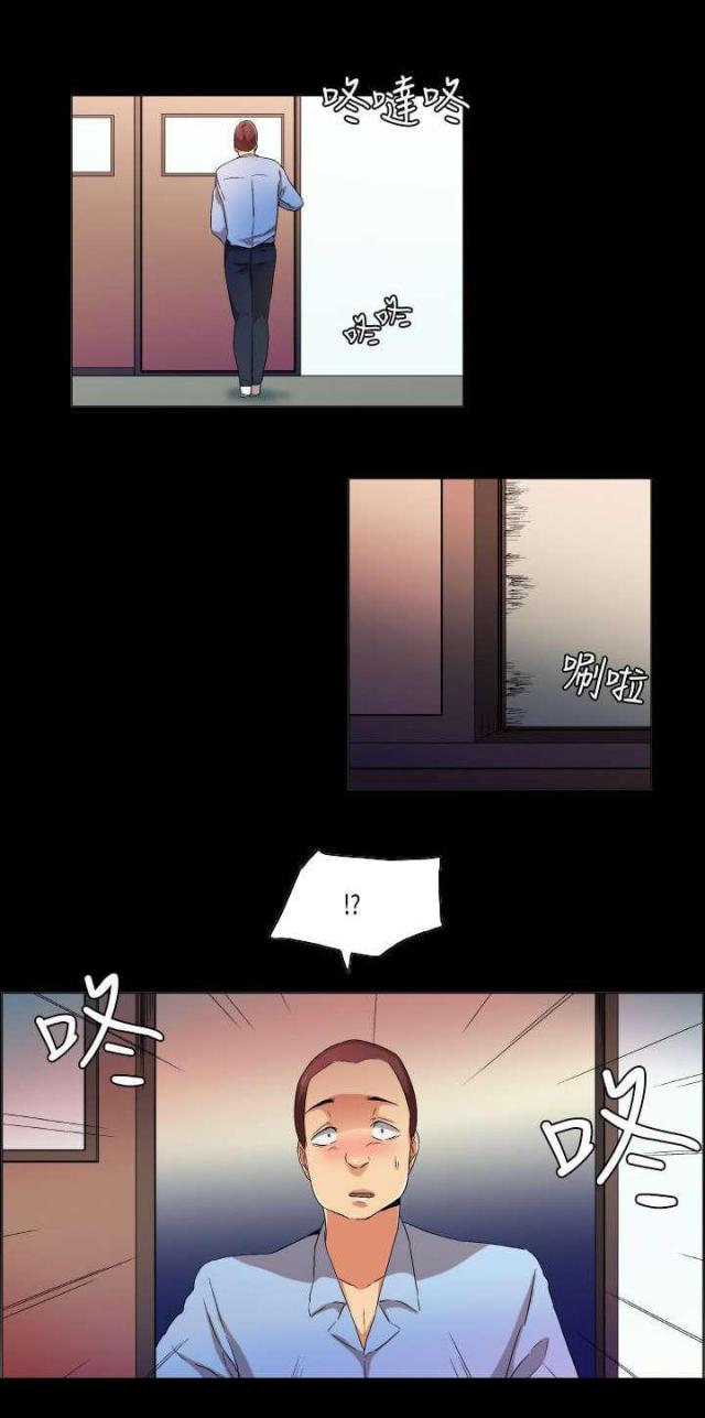 第29话11
