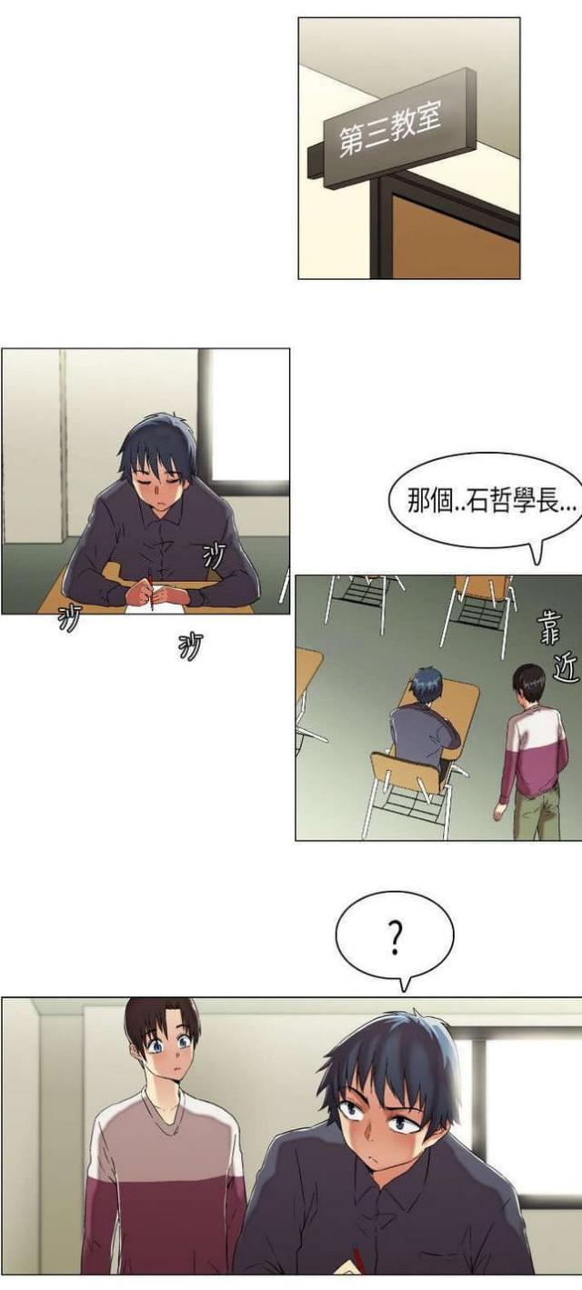 第9话9