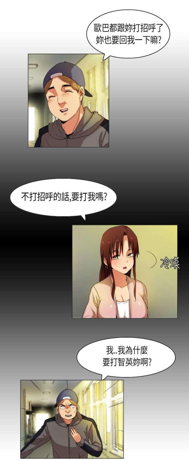 第40话5