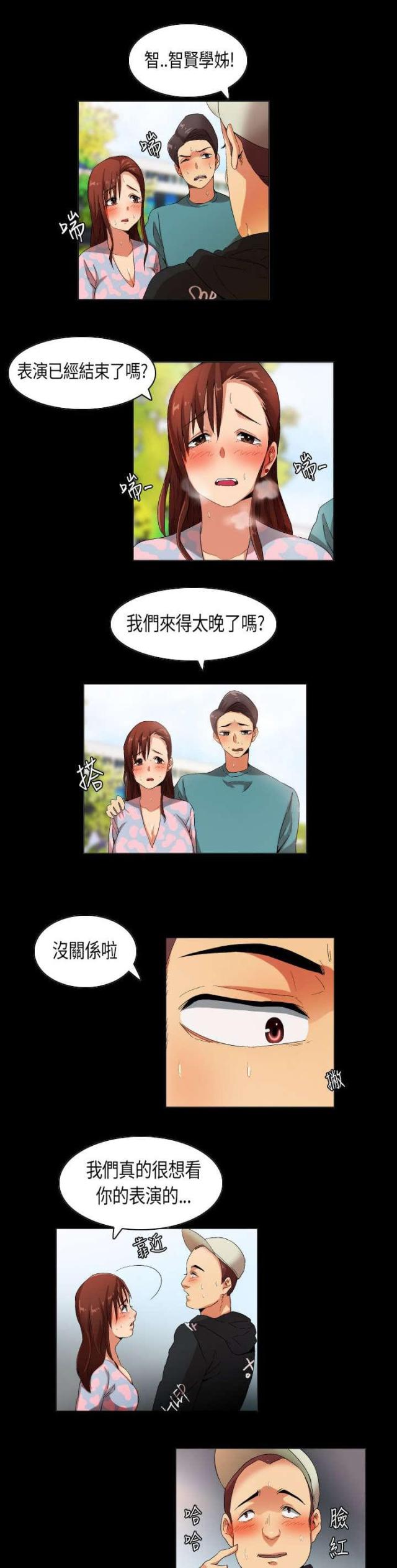 第32话5