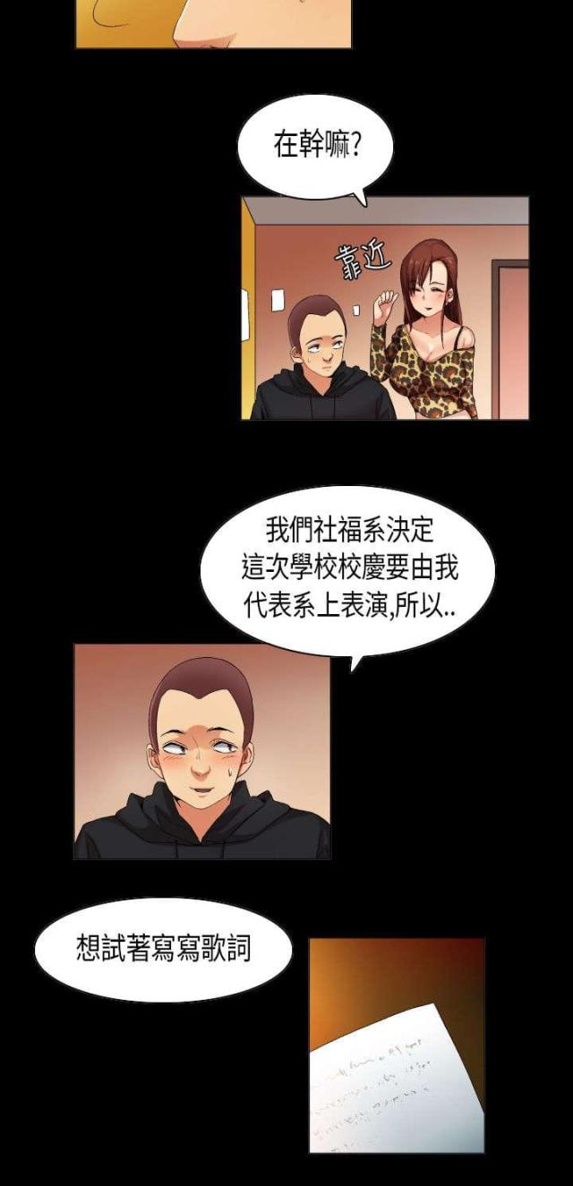 第31话6