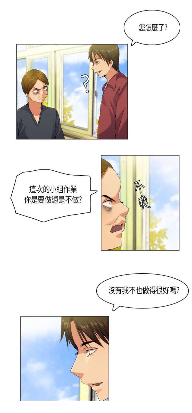 第52话10