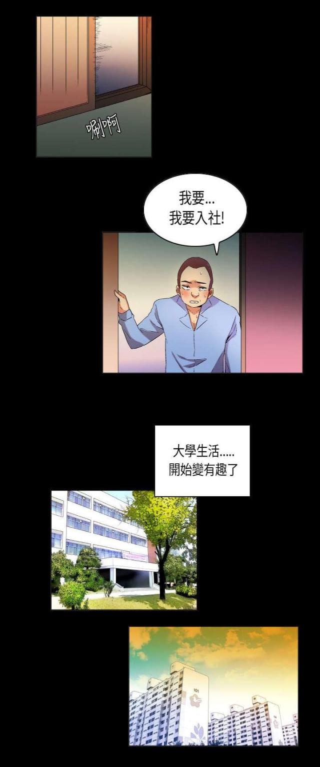 第30话7