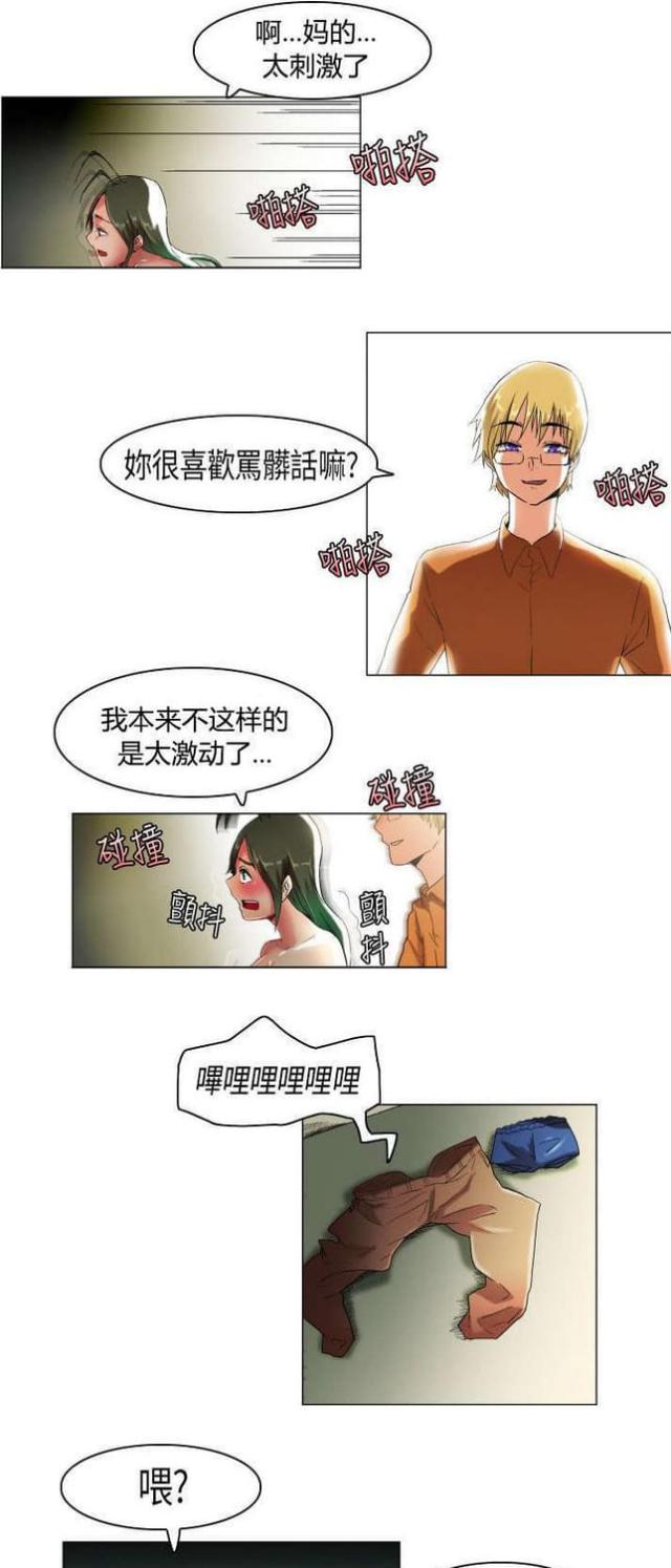 第12话9