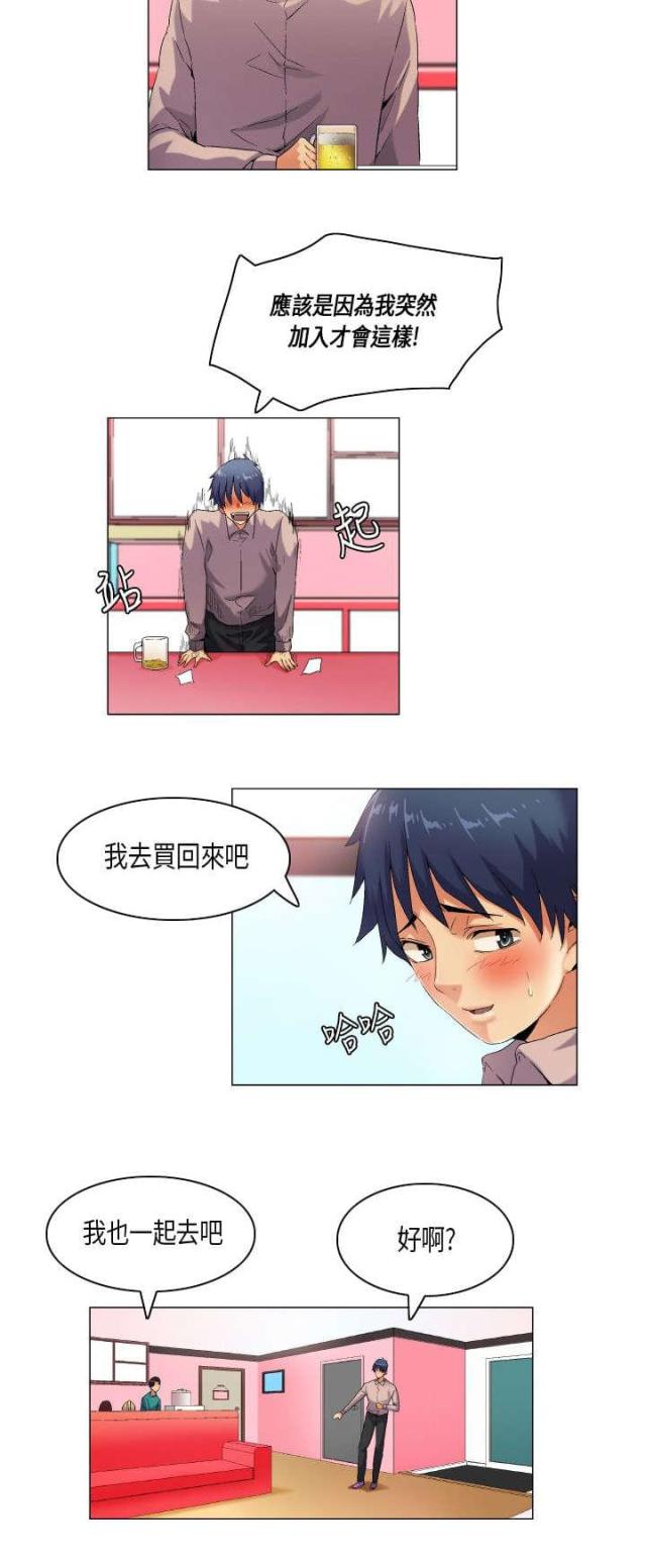 第44话6