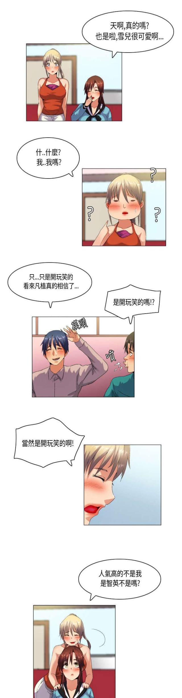 第45话5