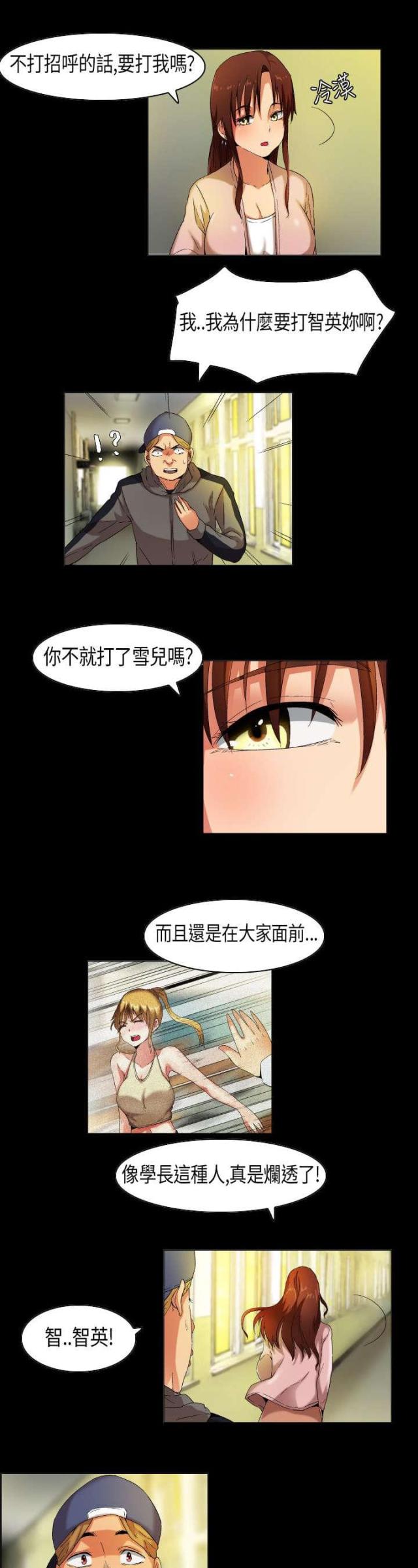 第28话9