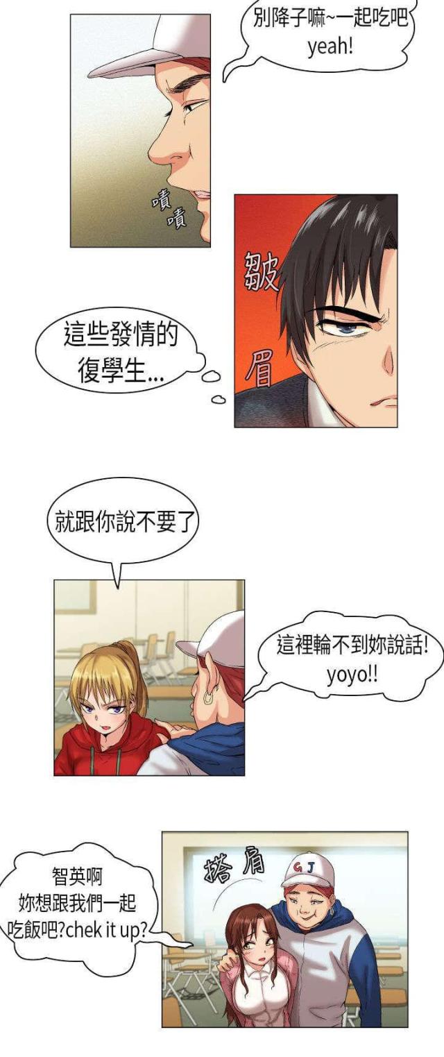 第1话9