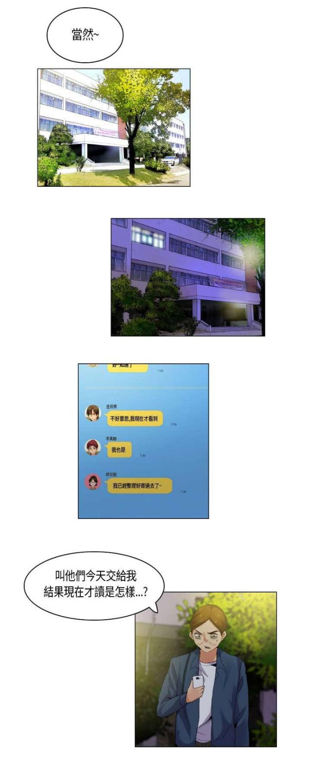 第49话5