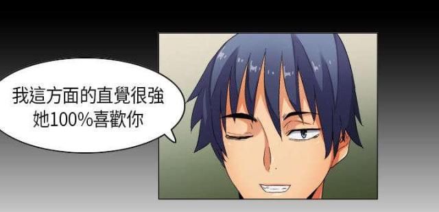 第34话12