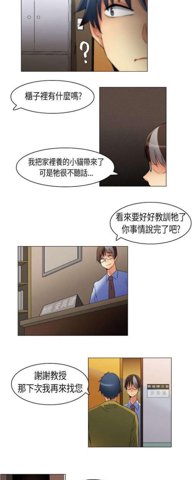 第17话10