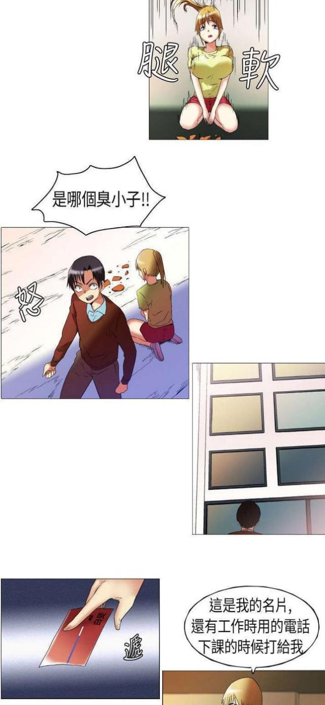第13话10