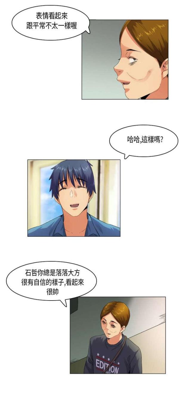 第47话4