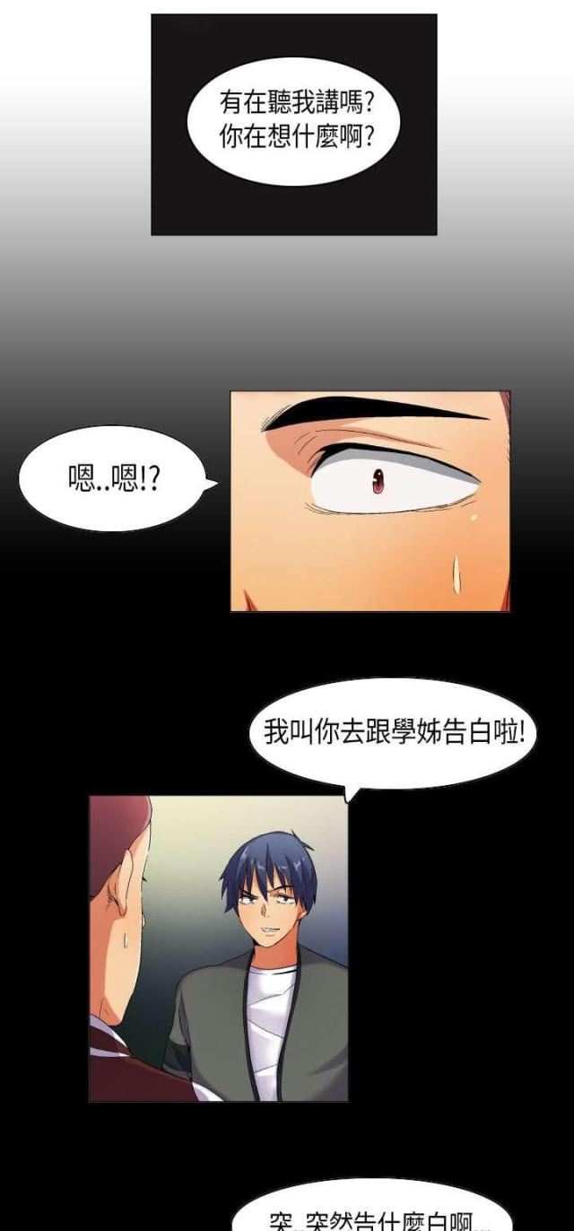 第34话10