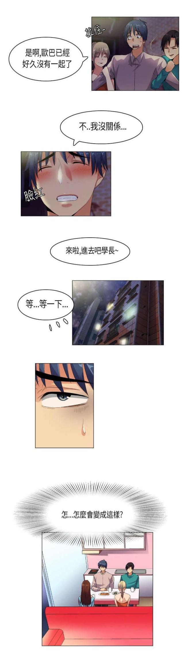 第43话13