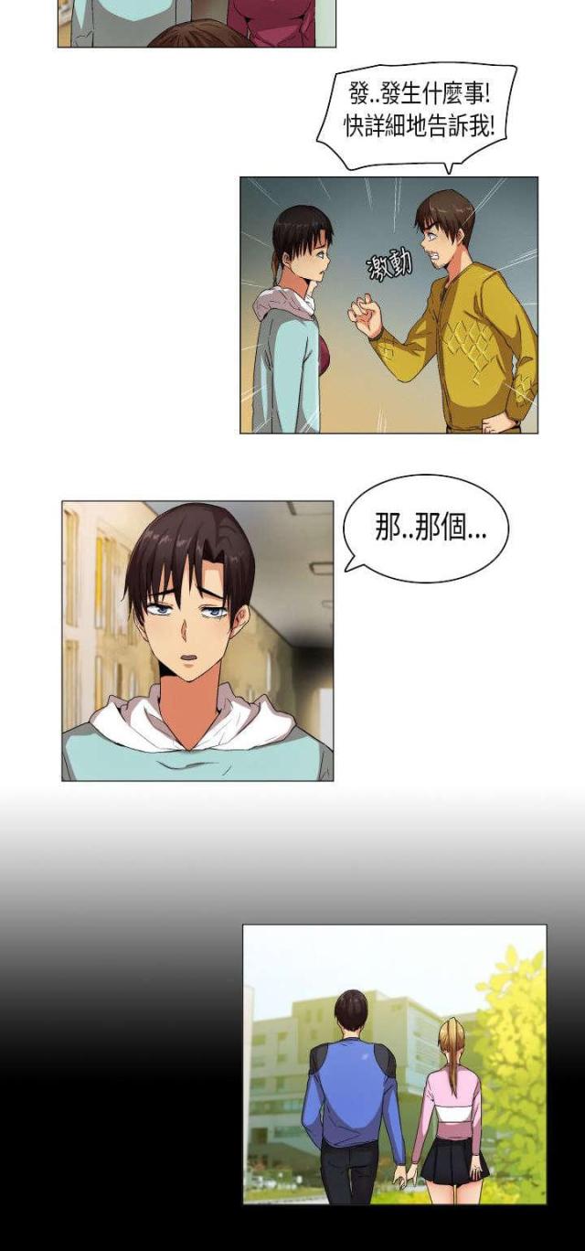 第25话1