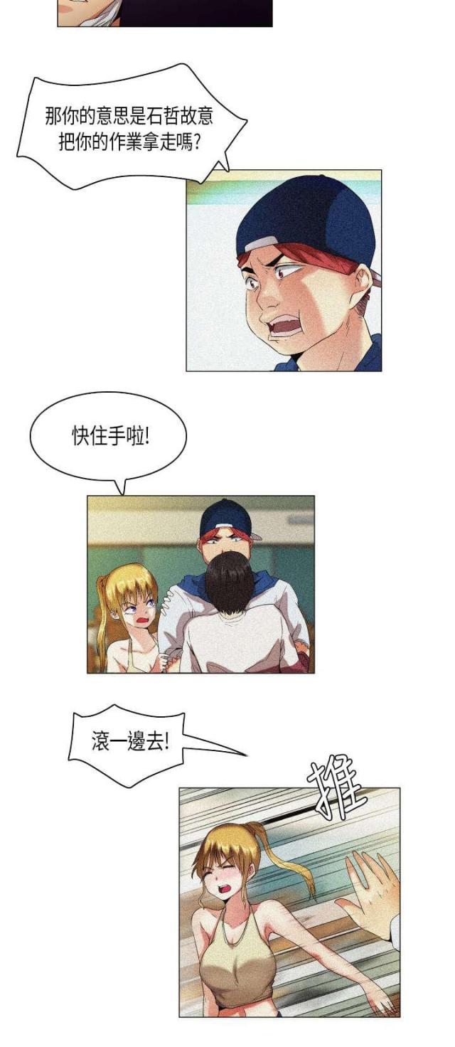 第33话2