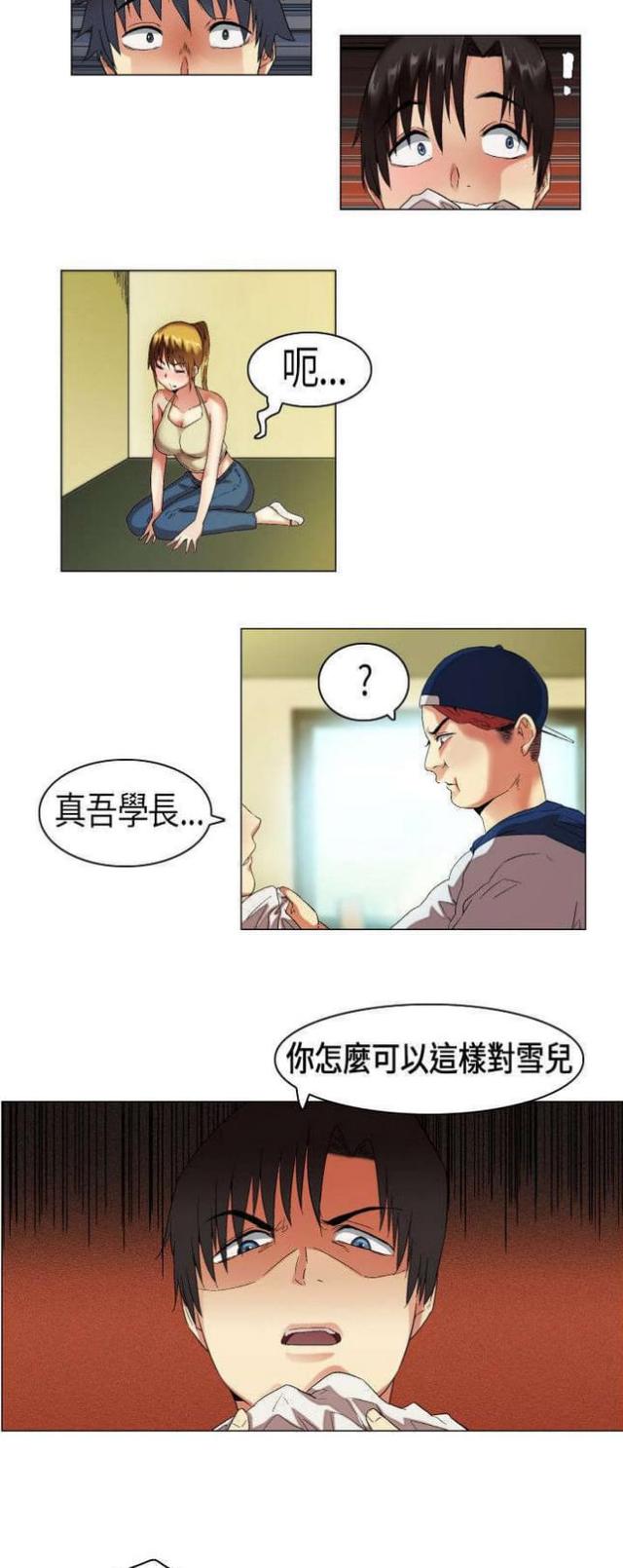 第10话6